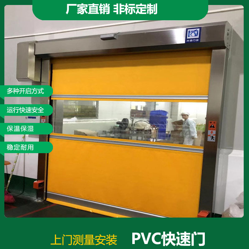 防蟲(chóng)快速卷簾門(mén)，防蚊蟲(chóng)快速門(mén)新品上市