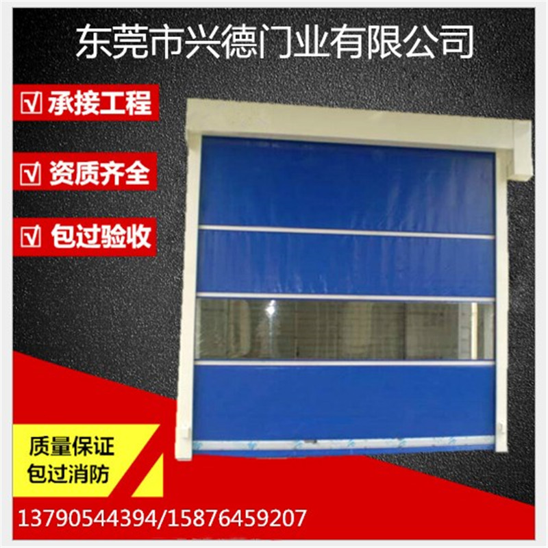 東莞快速門可以有效防風(fēng)嗎？