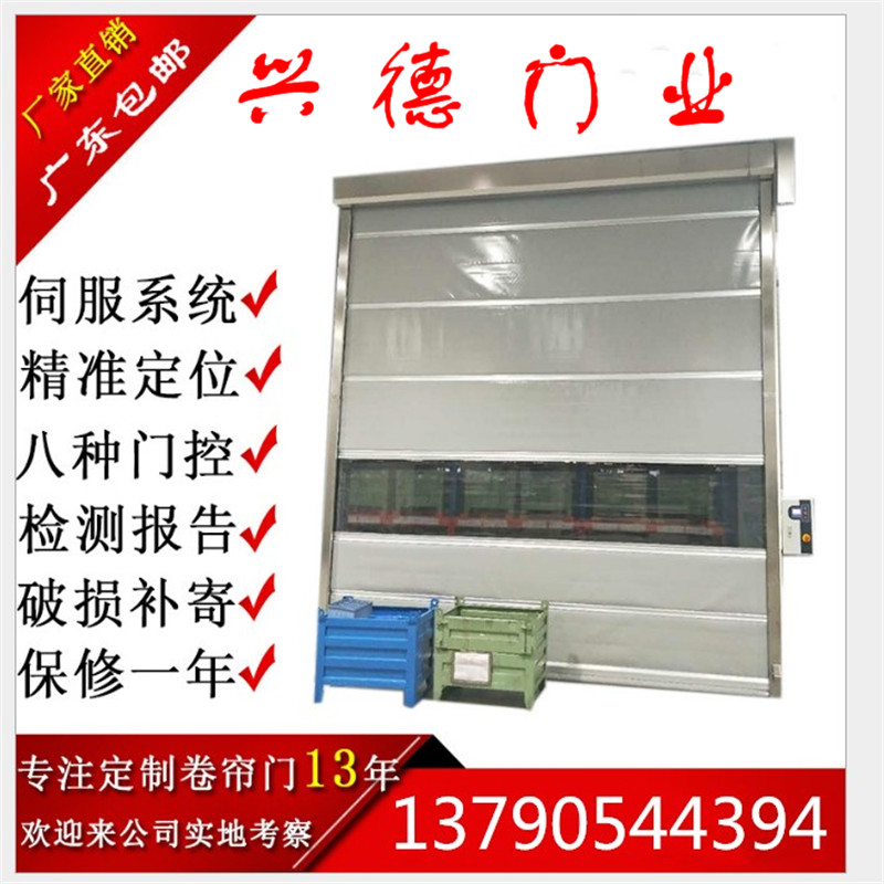 佛山快速門可以有效防風嗎？